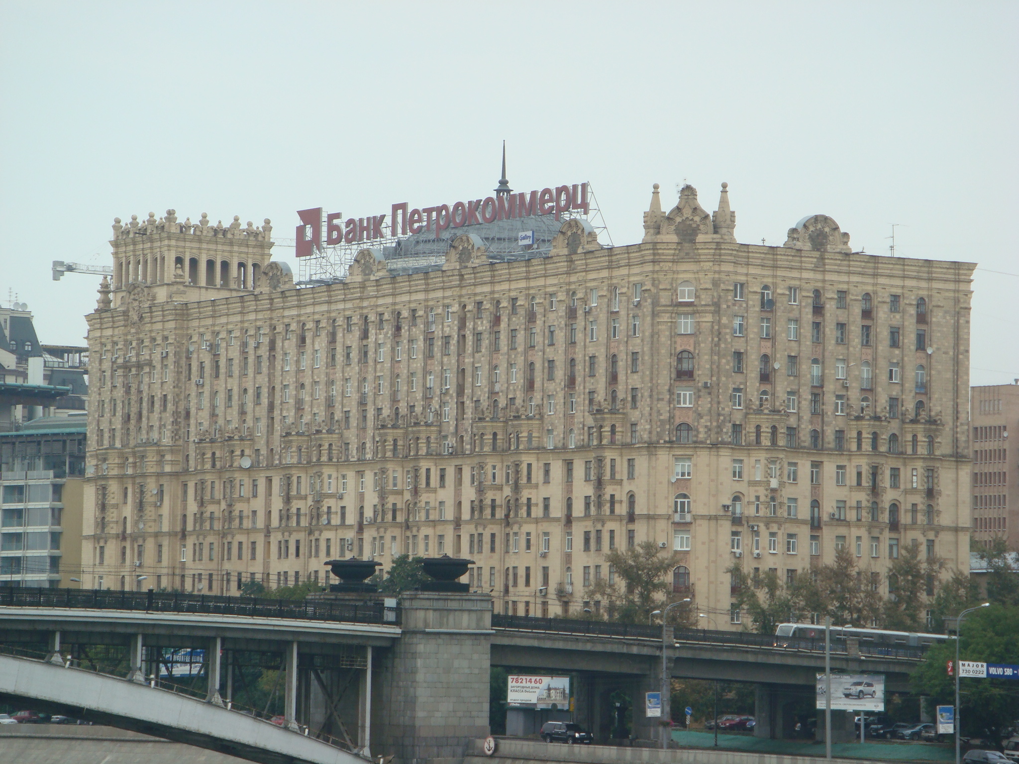 sightsaroundmoscow/164Matt_s_apartment_building.JPG
